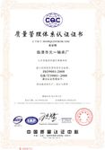ISO9001