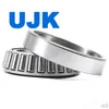 Inch Taper Roller Bearing 48548/10 Hm89449/10 Jl69349/10 2788/20 Hm801346/10 418/414 Hm801349/10 Lm501349/10 25590/20 Bearing Rollers Manufacturers