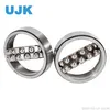 Self-Aligning Ball Bearings 1311 1312 1313 1314 1315 1316K 1317K 1318 1319 1320 1322