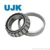 Tapered Roller Bearings 05079/05185 07079/07196 09081/09195 12580/12520 M12649/10 Lm12749/10 Lm12749/11 Ll52549/10 M12648/10 07087/07196 1380/1328