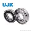 Used Ball Bearings 6412/6412-2RS/6412zz (412 180412 80412) 60× 150× 35 2.7500kg Ball Bearings Vancouver