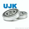 Open Sealed Deep Groove Ball Bearings 6208 2RS 6208 2RS C3 6208 2zc3 6208 C3 6208 Nr 6208 Zz 6208 Zz C3 6208c3 6208du 6208lu 6208z 6208zzc3 Used for Starters