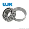 Inch Taper Roller Bearings 26878/26822 3490/3420 28150/28315 27880/27820 27881/27820 3381/3320 Hm801346/10 Hm801346X/10 25572/25520 3875/3820